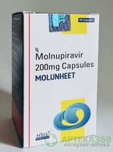 Молунхит Molunheet ( молнупіравір 200 мг ) 